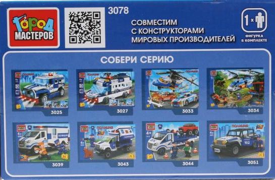 Конструктор "Город мастеров" Газель Next Полиция 78 дет.