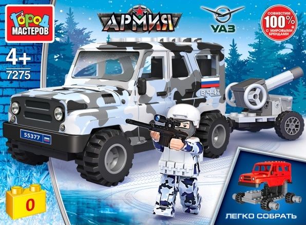 Конструктор "Город мастеров" Армия UAZ Hunter с пушкой 78 дет.