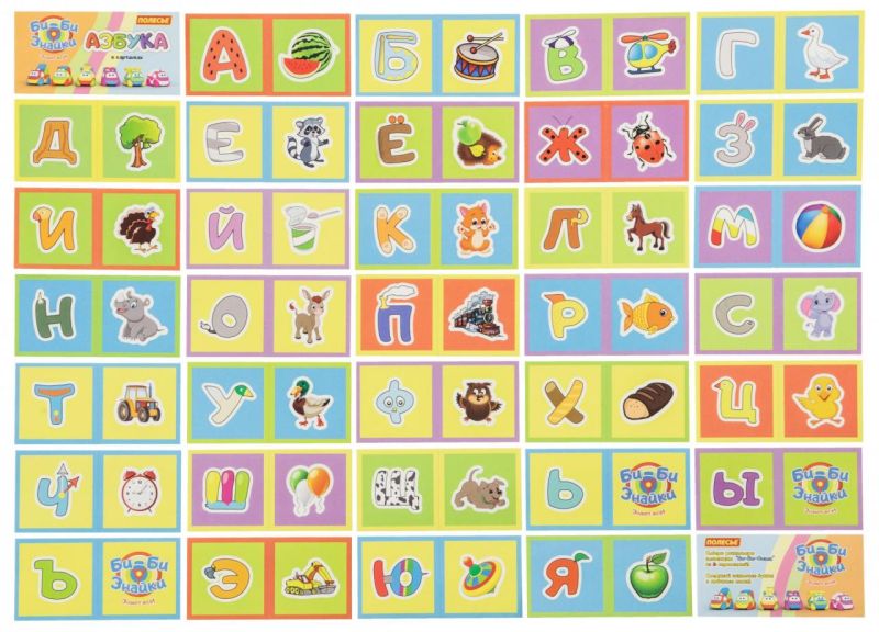 Маленький самосвал Би-Би-Знайка Тима самосвал