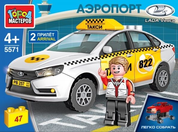 Конструктор "Город мастеров" Lada Vesta Такси 47 дет.