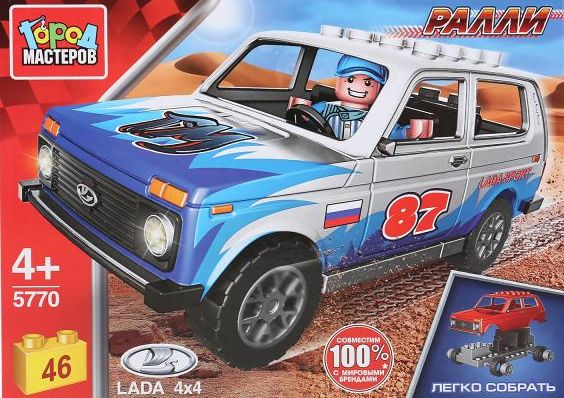 Конструктор "Город мастеров" Lada 4х4 Ралли 46 дет.