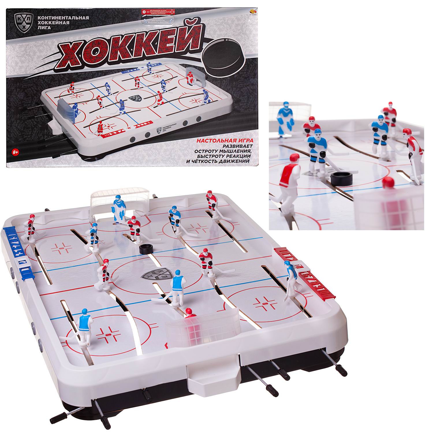 Настольная игра Хоккей КХЛ