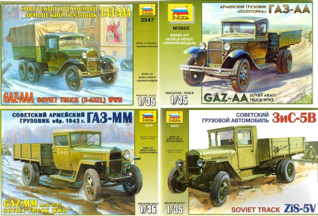 Набор для склеивания