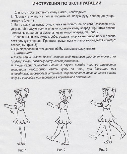 Кукла Снежана 21 в синей накидке и платье