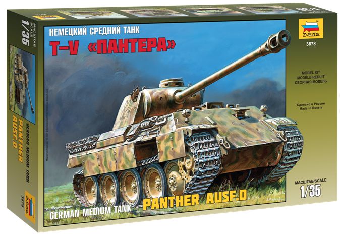 Сборная модель танка Пантера Сборная модель танка Пантера