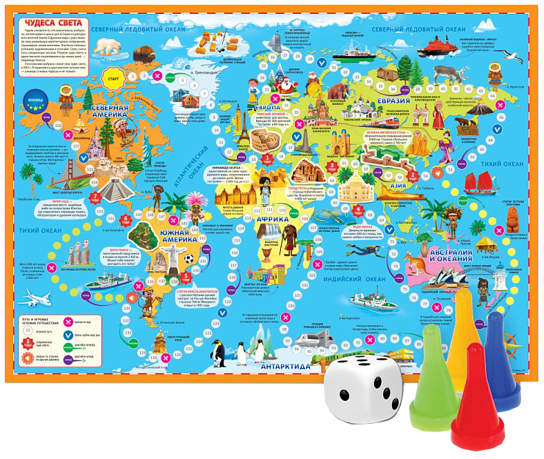 Детская игра ходилка Спешим к маме