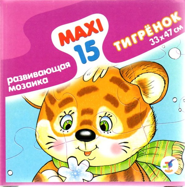 Крупный пазл Тигрёнок