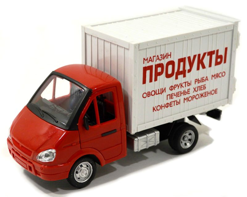 Игрушка фургон продукты. Газель игрушка. Газель доставка продуктов