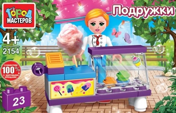 Конструктор "Город мастеров" Подружки продавец мороженного 23 дет.