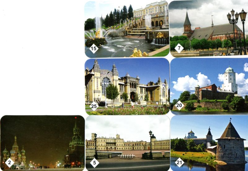 МЕМО достопримечательности России