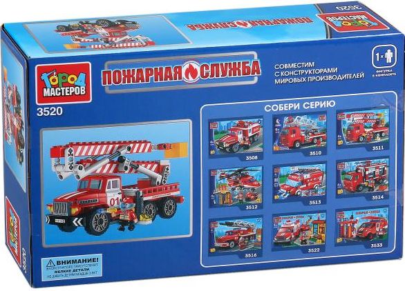 Конструктор "Город мастеров" Пожарный Урал-4320 117 дет.
