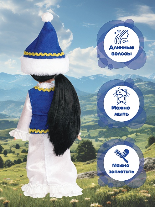 Казахская национальная кукла в женском костюме