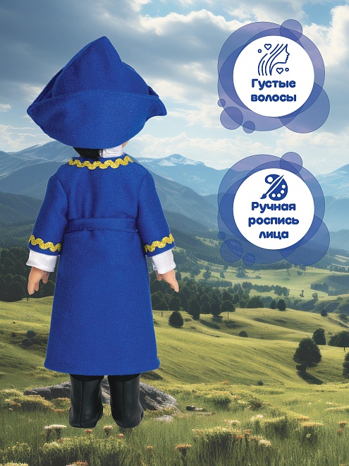 Казахская кукла в мужском костюме