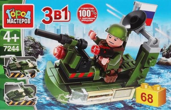 Конструктор "Город мастеров" Катер на воздушной подушке 3 в 1 68 дет.