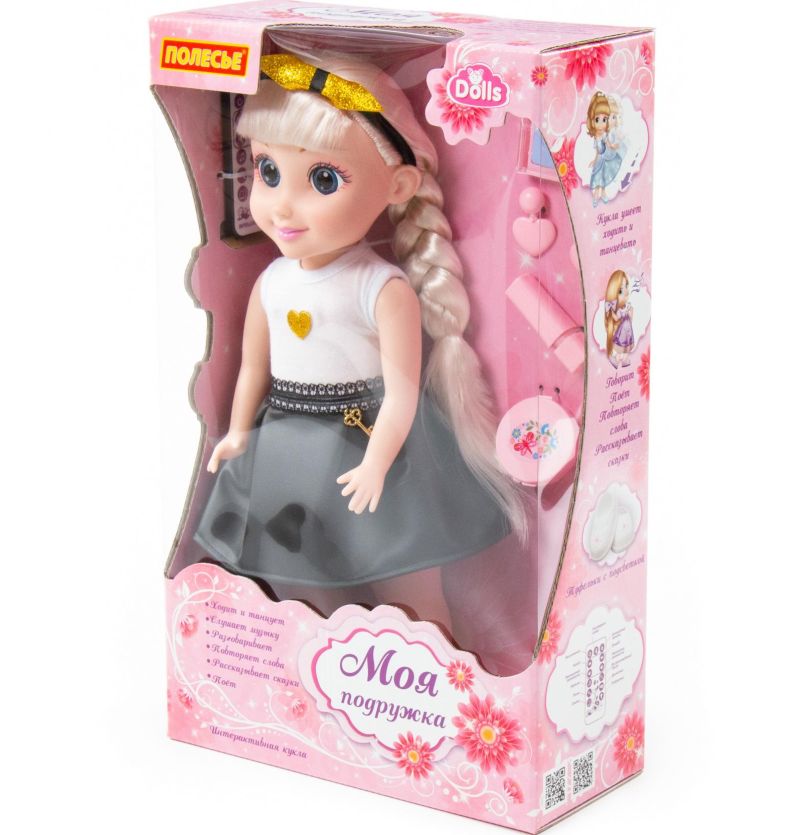 Кукла Полесье говорящая Кристина 37 см в салоне