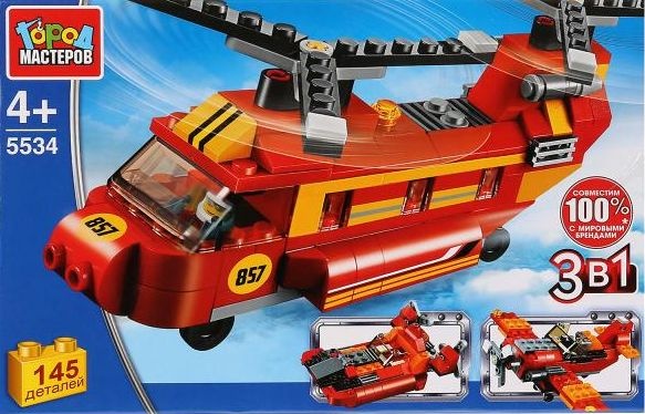 Конструктор "Город мастеров" Грузовой вертолёт 3 в 1 145 дет.