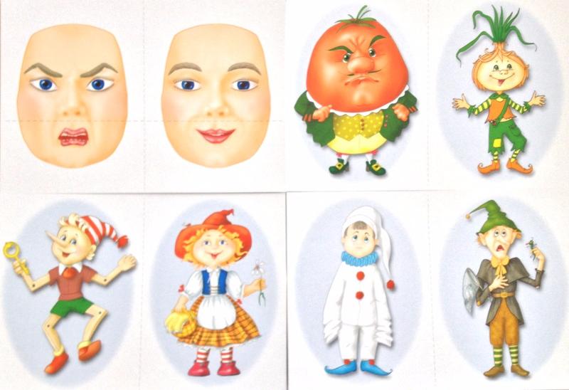 Путешествие в мир эмоций