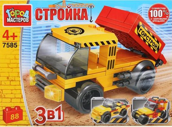 Конструктор "Город мастеров" Самосвал 3 в 1 88 дет.