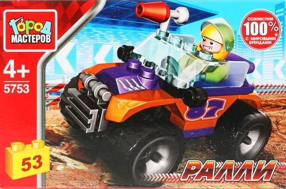 Конструктор "Город мастеров" Ралли Гоночный джип 53 дет.