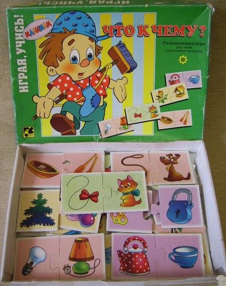 Игра-пазлы ассоциации "Что к чему подходит?"