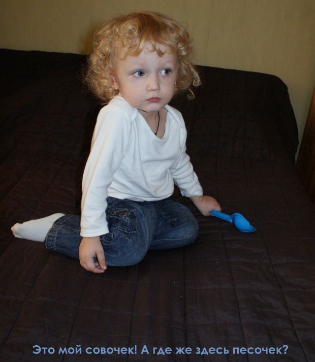 Набор - 10 шт. детских совочков N2 для малыша - 17,5 см