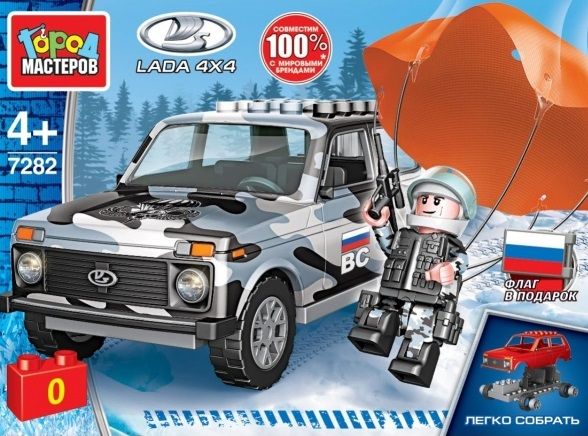 Конструктор "Город мастеров" Lada 4x4 С парашутистом 54 дет.