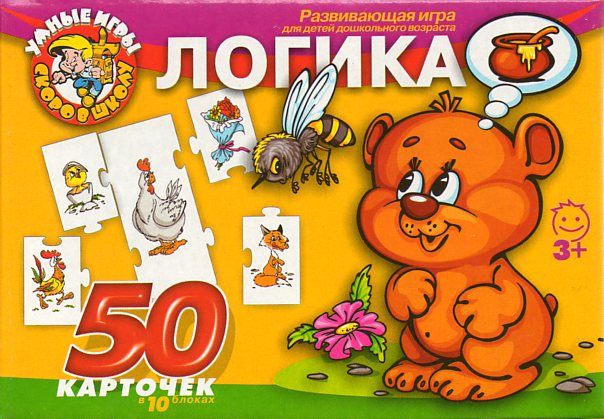 Умные игры. Развивающая игра. Логика 