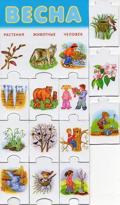 Развивающий пазл для детей Времена года