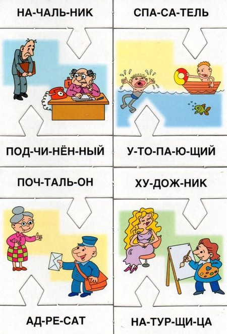 Игры по обучение детей чтению