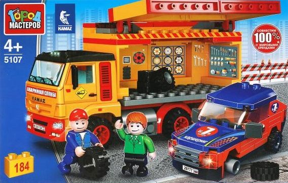 Конструктор "Город мастеров" Kamaz Техпомощь 184 дет.