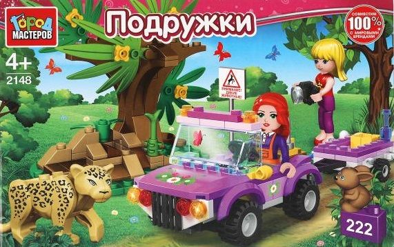 Конструктор "Город мастеров" Подружки в Джунглях 222 дет.