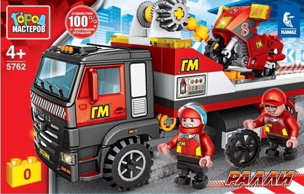 Конструктор "Город мастеров" Ралли Kamaz Перевозчик с мотоциклом 111 дет.