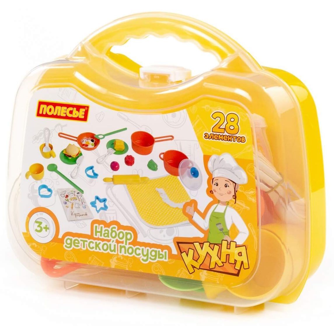 Игровой набор юного повара с фартуком в желтом чемоданчике 28 элементов