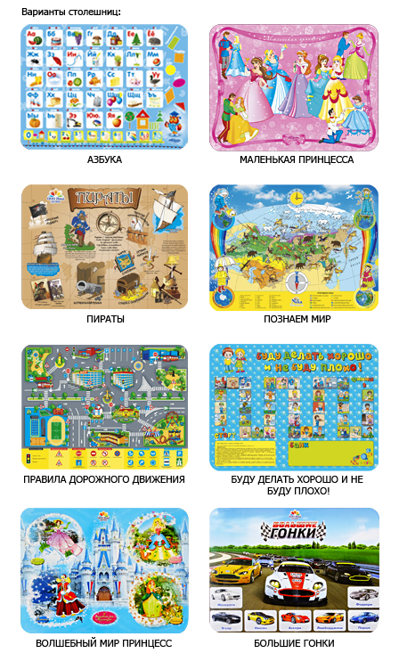 Складной комплект детской мебели Умничка стол-парта с пеналом  КУ3