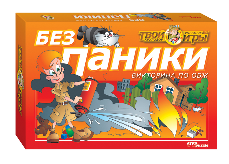 Викторина "Без паники" (Твой кругозор)