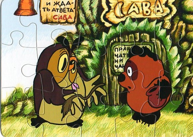 Пазлы картонные Винни Пух