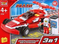Игрушечный конструктор "Город мастеров" 3 в 1 Ралли гоночная машинка с заправкой 144 дет.