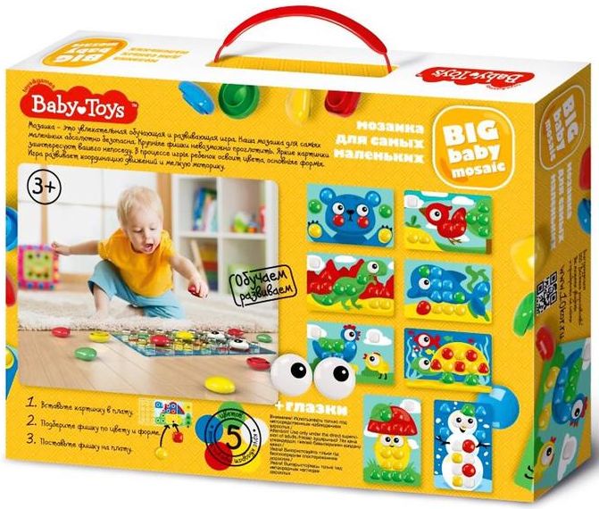 Мозаика для самых маленьких 32 эл.