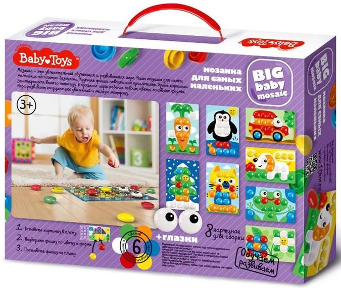 Мозаика для самых маленьких 39 эл.