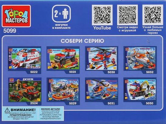 Конструктор "Город мастеров" Lada 4х4 Спасатели 48 дет.