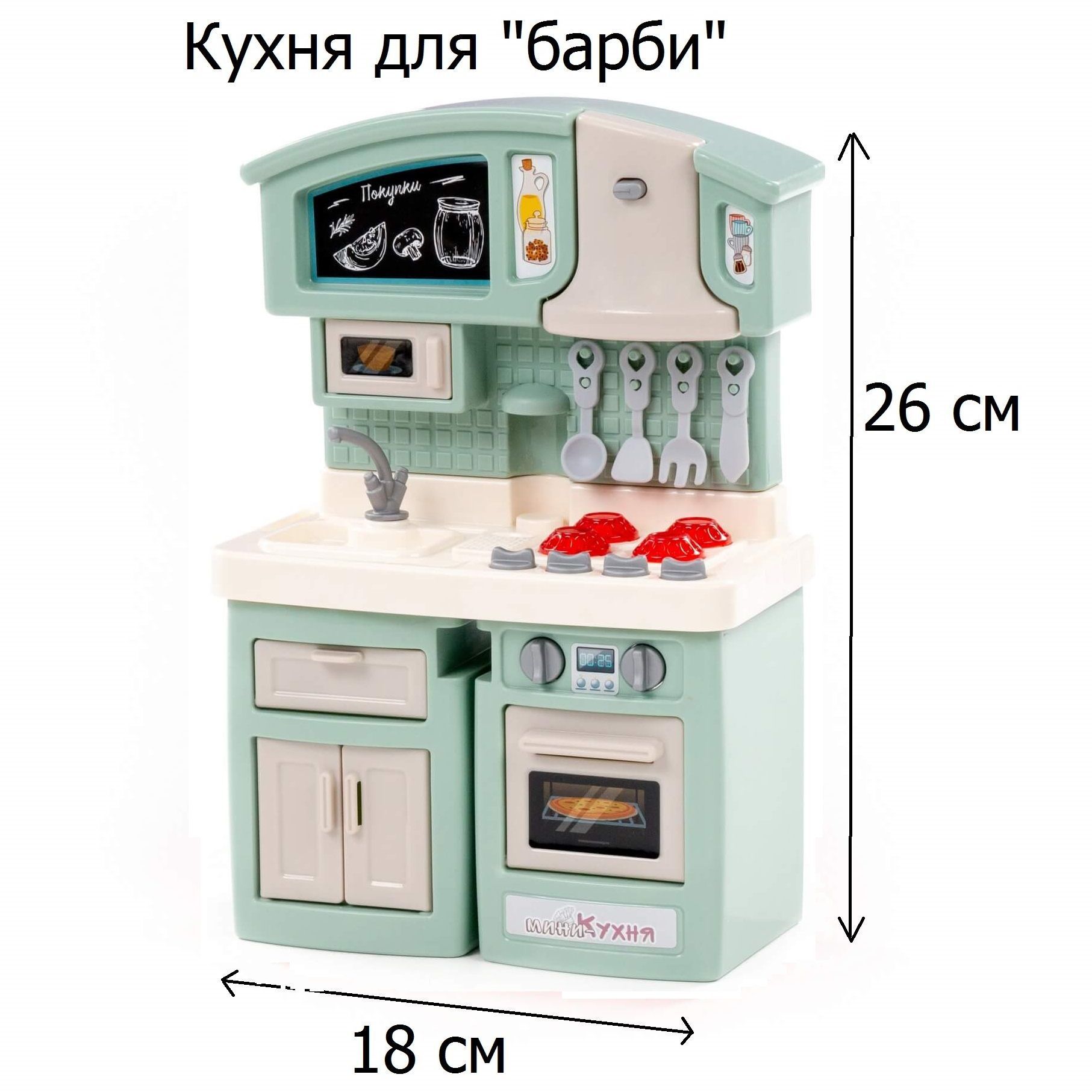 Кухня Полесье с подсветкой для кукольного домика  для кукол ростом 26-30 см типа барби-светло-зеленый