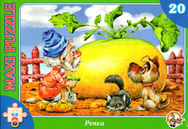 Пазлы картонные Репка