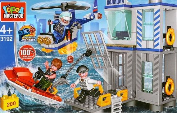 Конструктор "Город мастеров" Водная полиция побег заключённого 200 дет.