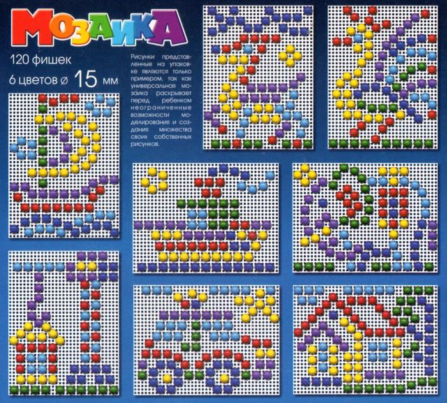 Мозаика для детей купить. Мозаика для детей купить.