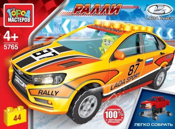 Конструктор "Город мастеров" Lada Vesta Ралли 44 дет.