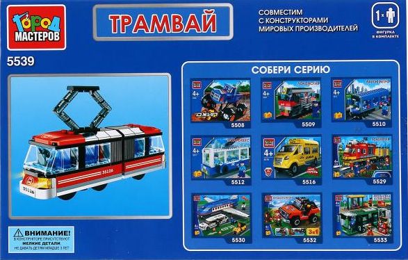 Конструктор "Город мастеров" Трамвай с гармошкой 181 дет.