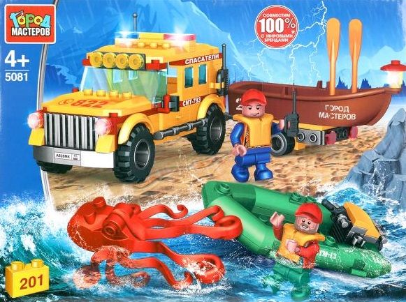 Конструктор "Город мастеров" Джип спасателей с лодкой 201 дет.