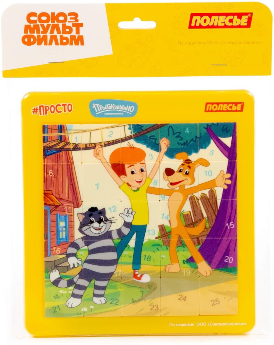 Развивающий пазл пятнашки с героями мультфильма Простоквашино