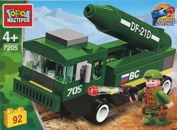 Конструктор "Город мастеров" военный ЗРК 92 дет.