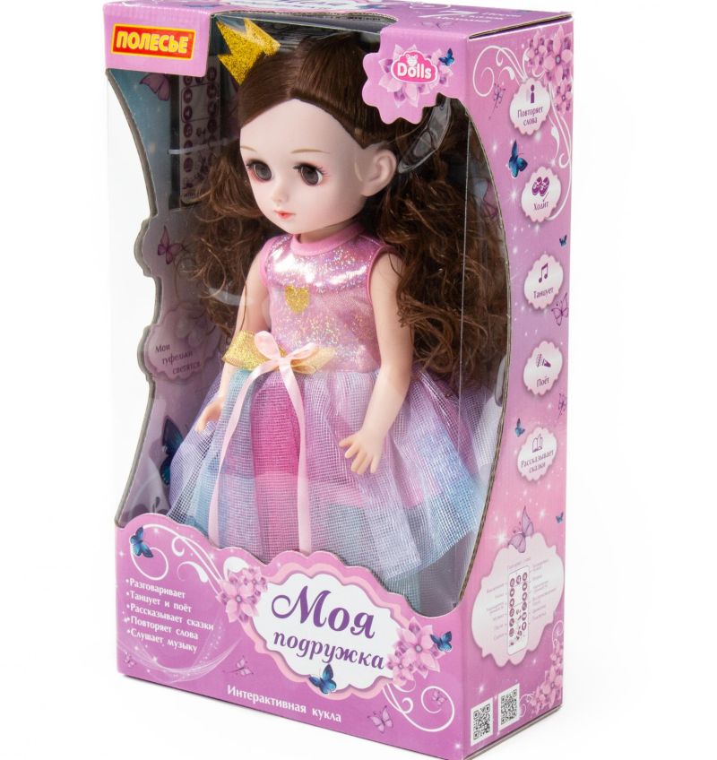 Кукла со звуковым устройством Алиса 37 см на балу